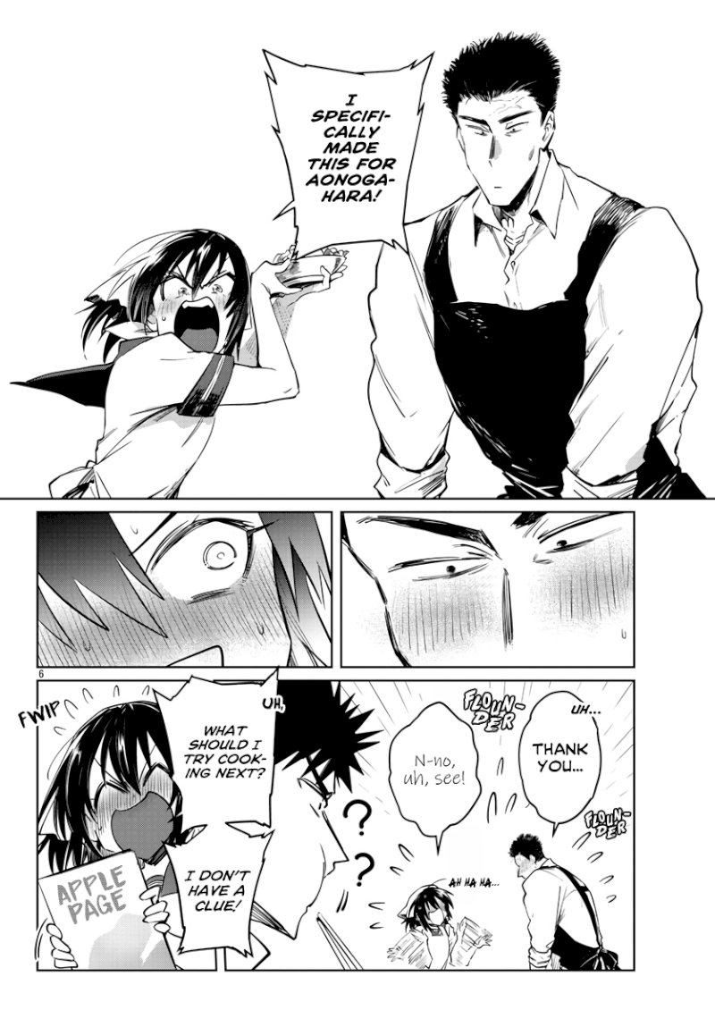 Do Chokkyuu Kareshi x Kanojo Chapter 28: Fresh Summer Breeze Page 7