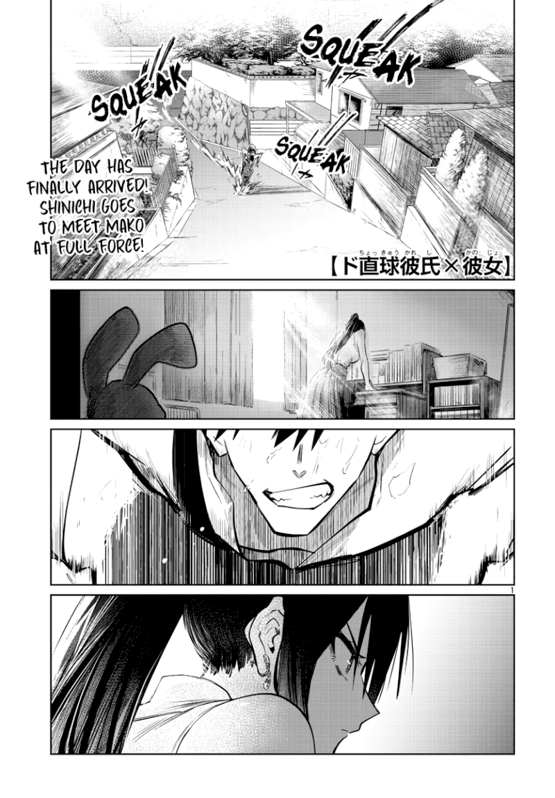 Do Chokkyuu Kareshi x Kanojo Chapter 29: This Is Our Promotion Page 2