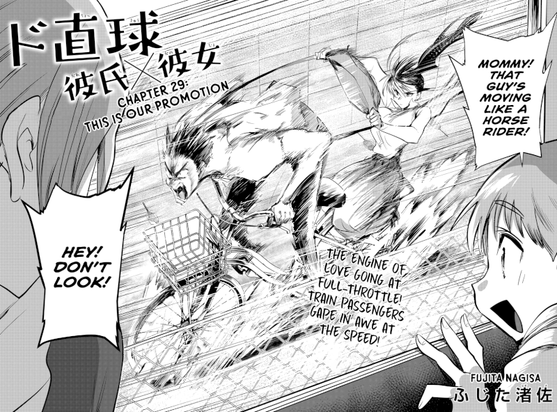 Do Chokkyuu Kareshi x Kanojo Chapter 29: This Is Our Promotion Page 3