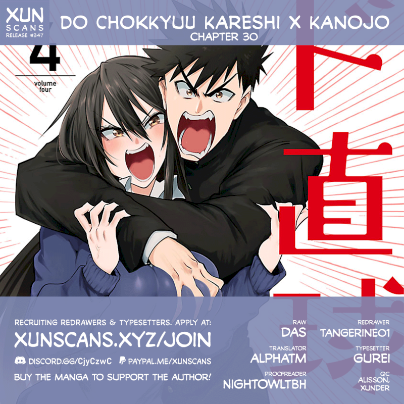 Do Chokkyuu Kareshi x Kanojo Chapter 30: Yours, Sincerely Page 1