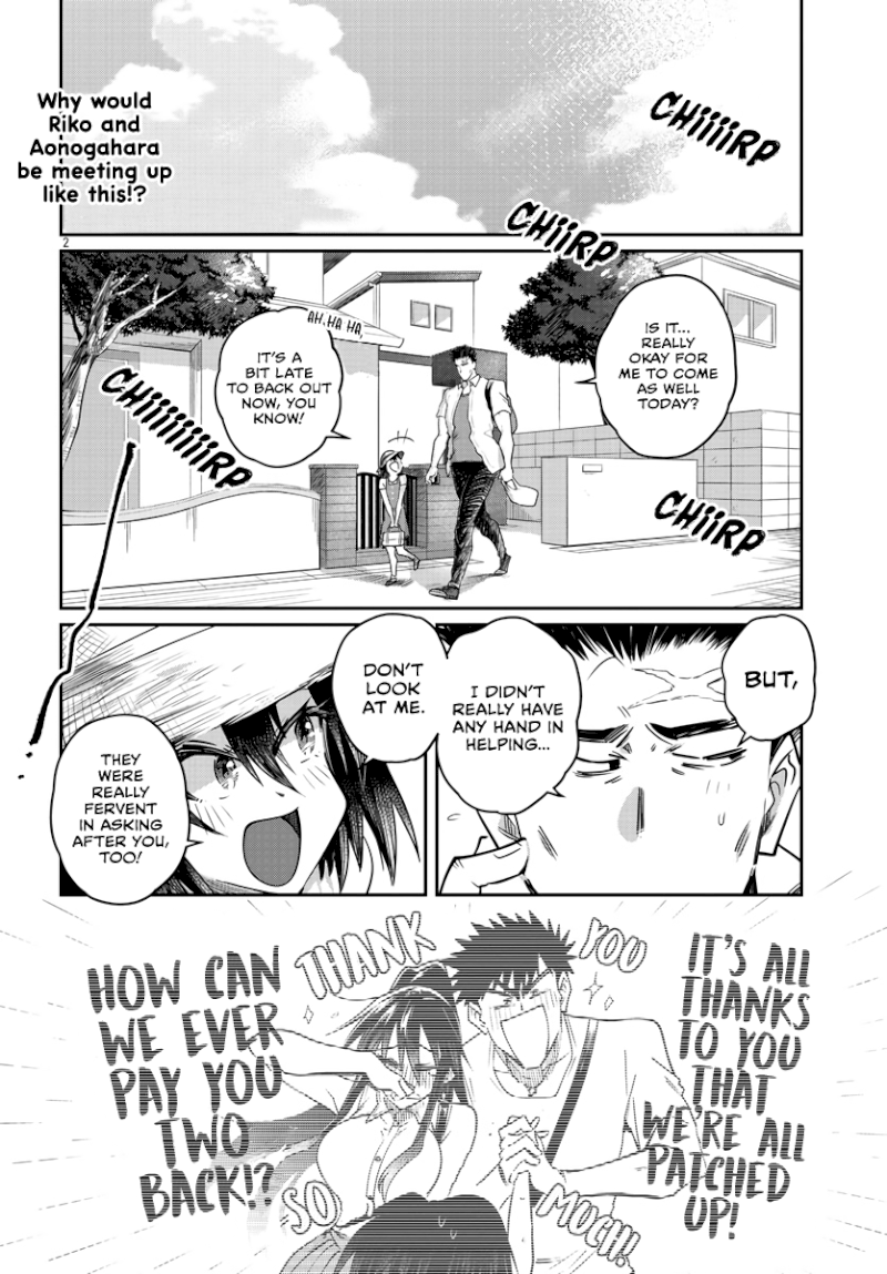 Do Chokkyuu Kareshi x Kanojo Chapter 30: Yours, Sincerely Page 3