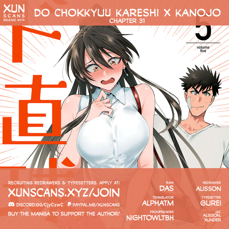 Do Chokkyuu Kareshi x Kanojo Chapter 31: From Now On Page 1