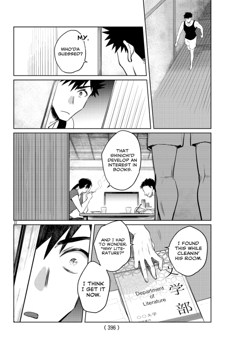 Do Chokkyuu Kareshi x Kanojo Chapter 31: From Now On Page 24