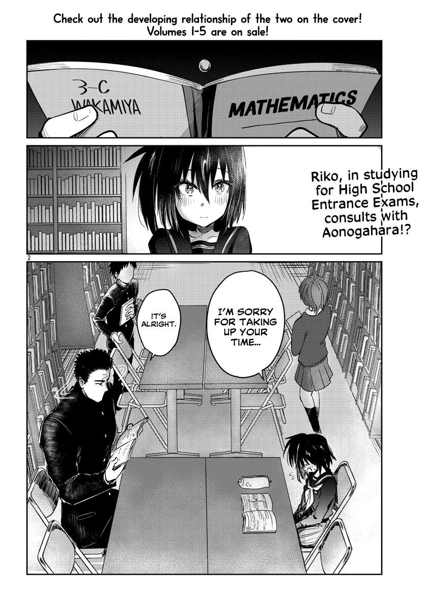 Do Chokkyuu Kareshi x Kanojo Chapter 32: Even I Page 3
