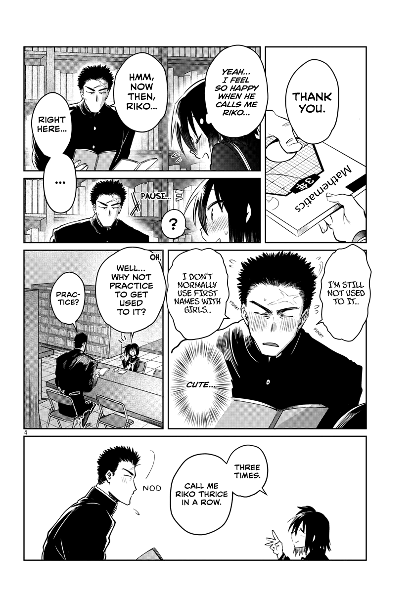Do Chokkyuu Kareshi x Kanojo Chapter 32: Even I Page 5