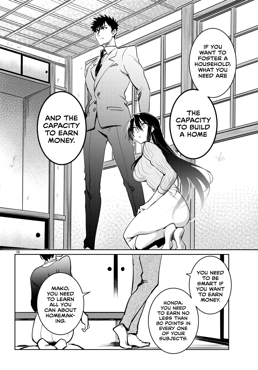 Do Chokkyuu Kareshi x Kanojo Chapter 33: The Fruit That Resolves Bears Page 11