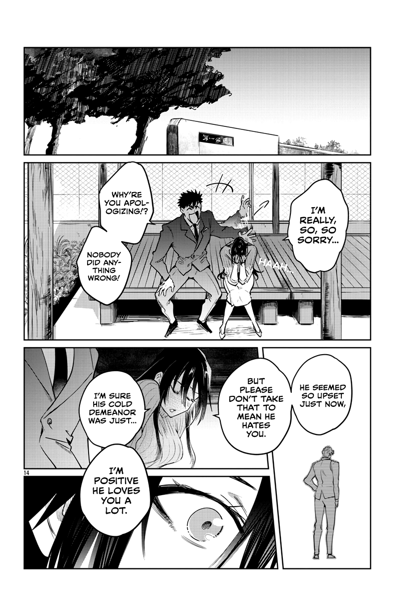 Do Chokkyuu Kareshi x Kanojo Chapter 33: The Fruit That Resolves Bears Page 15