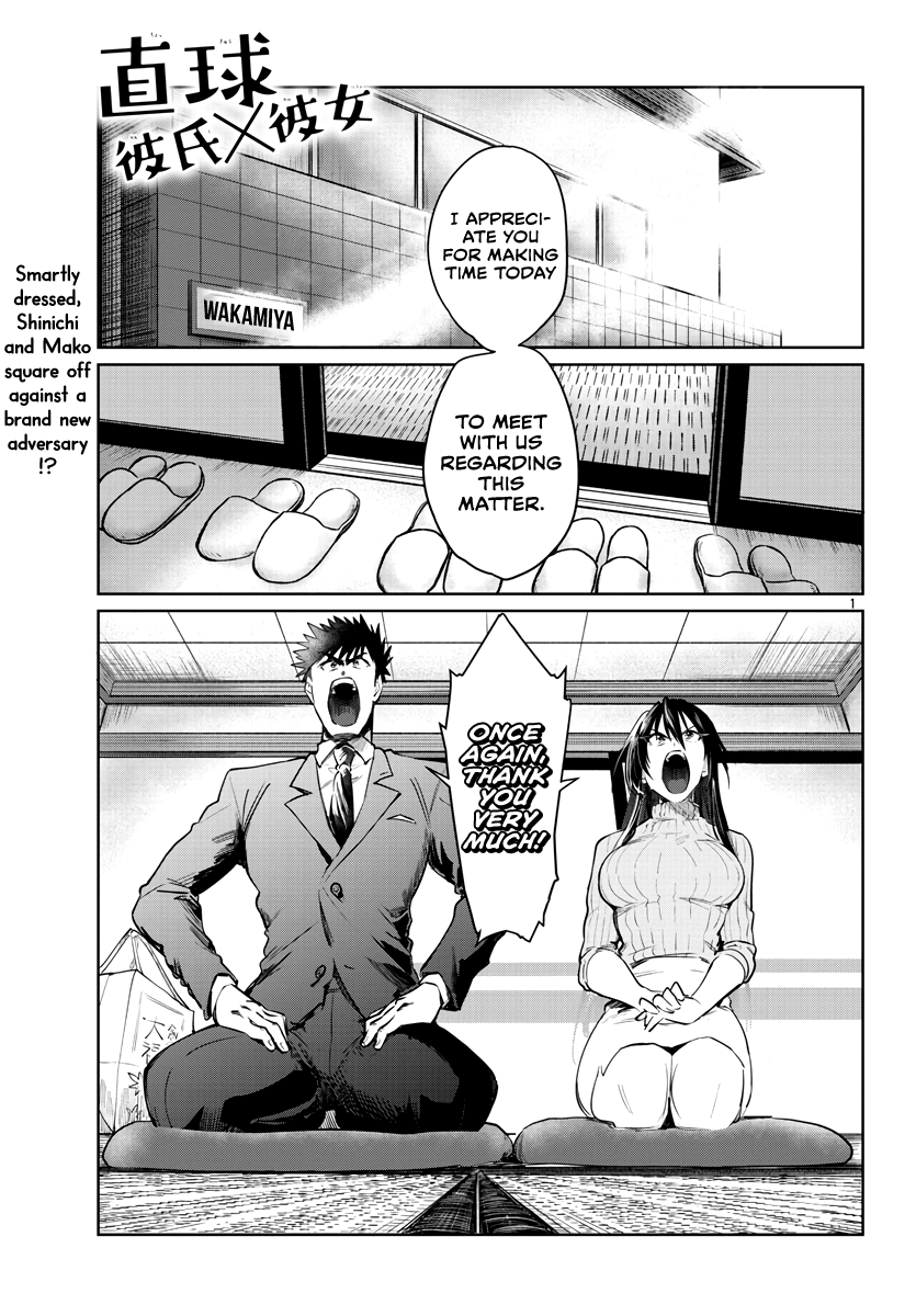 Do Chokkyuu Kareshi x Kanojo Chapter 33: The Fruit That Resolves Bears Page 2