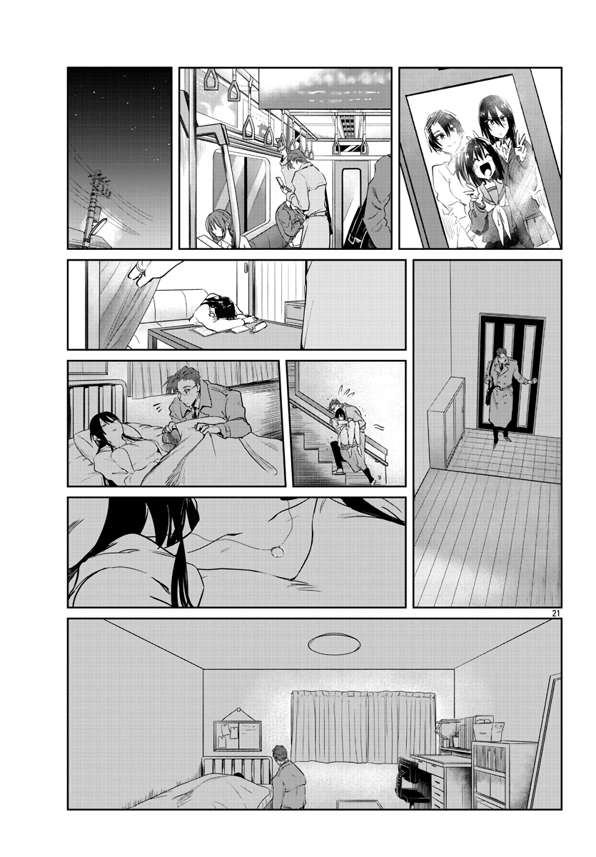 Do Chokkyuu Kareshi x Kanojo Chapter 33: The Fruit That Resolves Bears Page 22