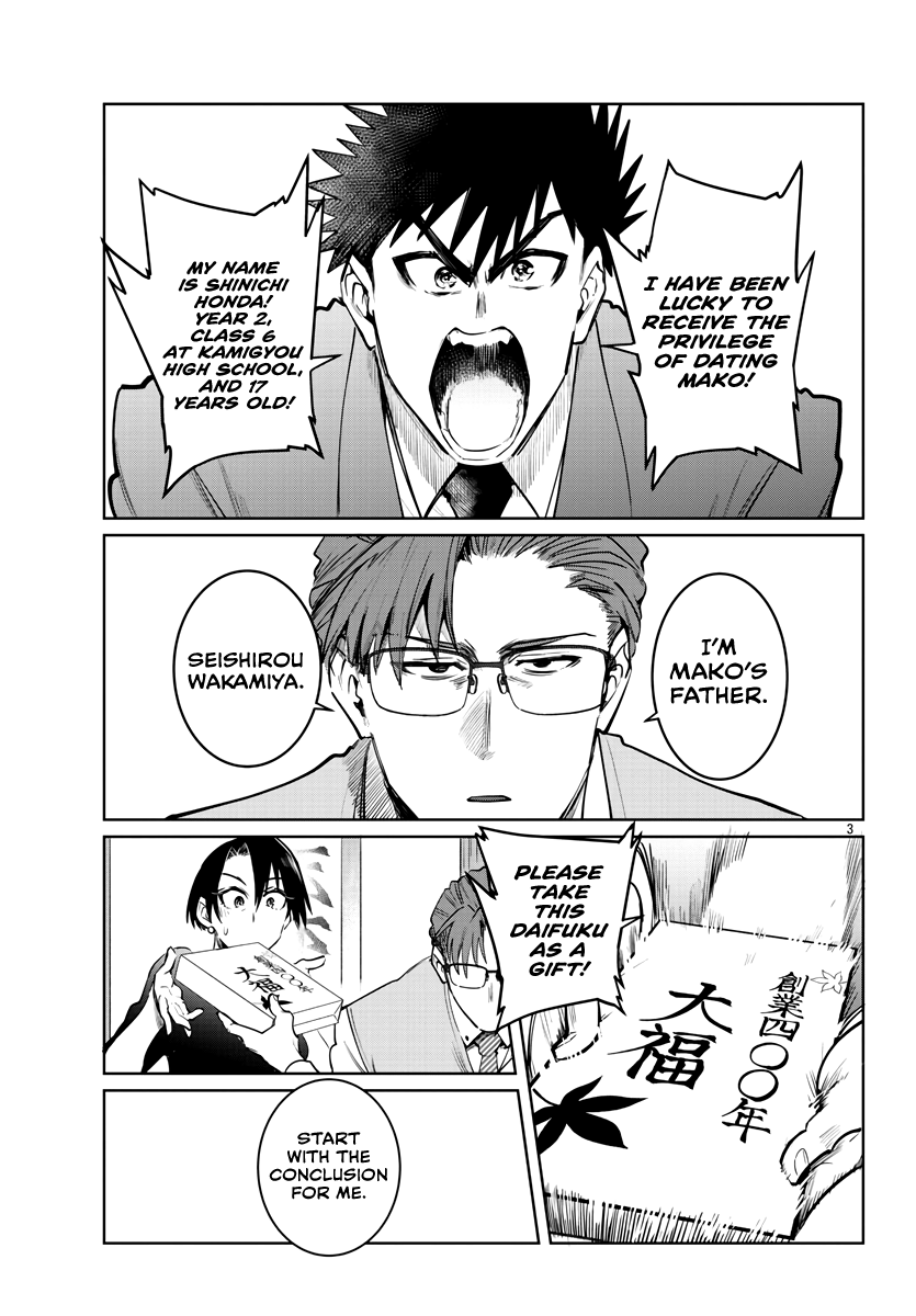 Do Chokkyuu Kareshi x Kanojo Chapter 33: The Fruit That Resolves Bears Page 4