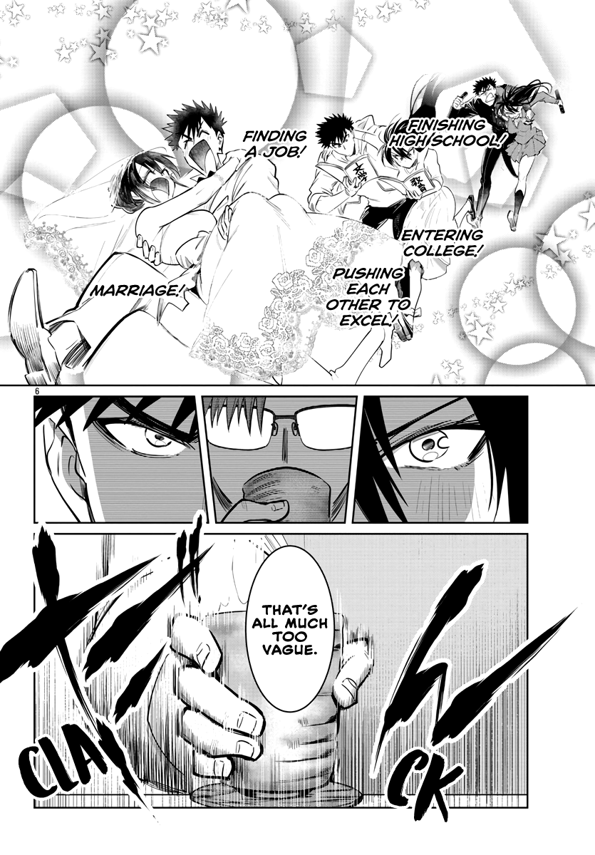 Do Chokkyuu Kareshi x Kanojo Chapter 33: The Fruit That Resolves Bears Page 7