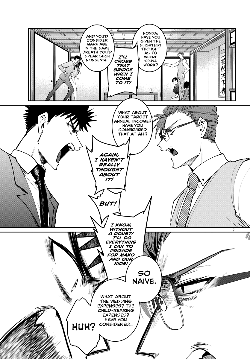 Do Chokkyuu Kareshi x Kanojo Chapter 33: The Fruit That Resolves Bears Page 8