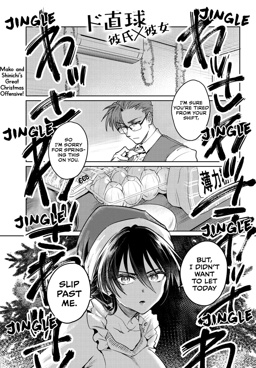 Do Chokkyuu Kareshi x Kanojo Chapter 34: The Great Christmas Offensive!!!!!!! Page 2