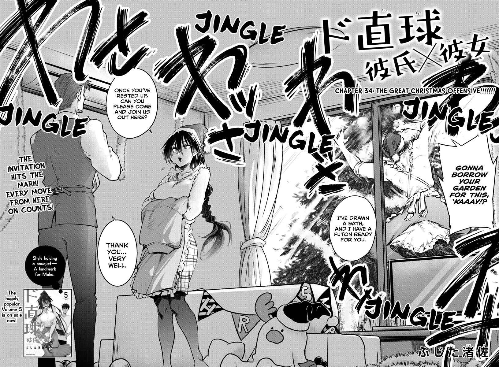 Do Chokkyuu Kareshi x Kanojo Chapter 34: The Great Christmas Offensive!!!!!!! Page 3