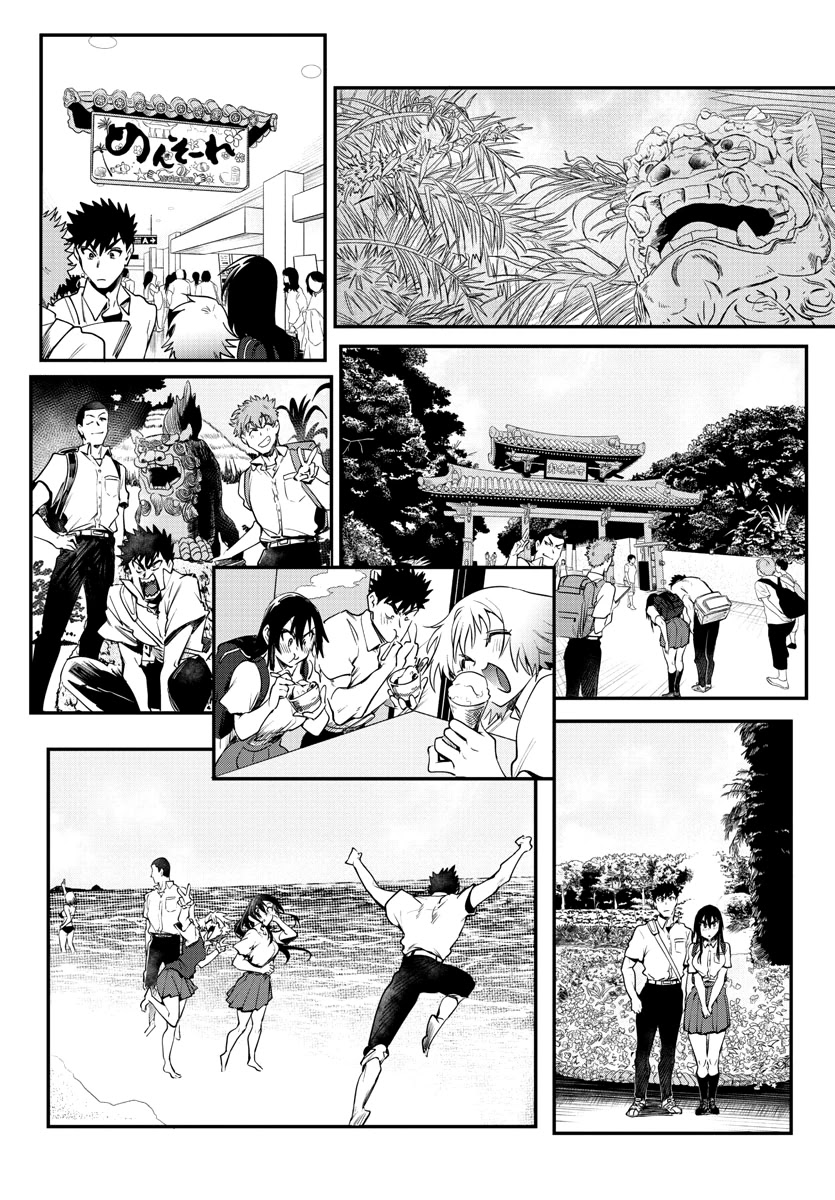 Do Chokkyuu Kareshi x Kanojo Chapter 35 Page 14