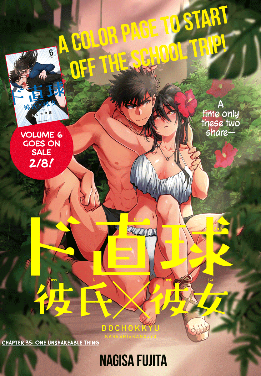 Do Chokkyuu Kareshi x Kanojo Chapter 35 Page 2