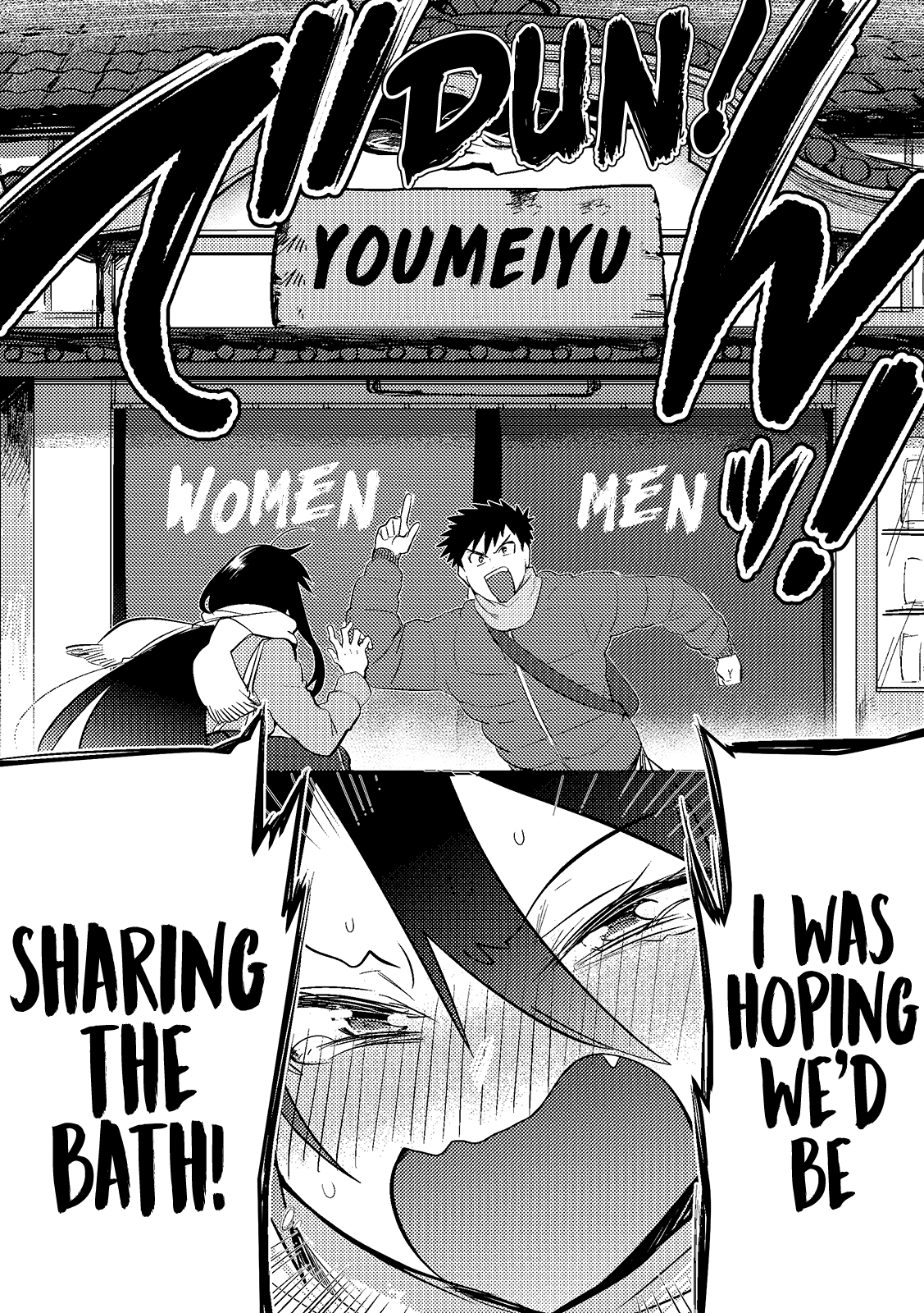 Do Chokkyuu Kareshi x Kanojo Chapter 35.5 Page 4