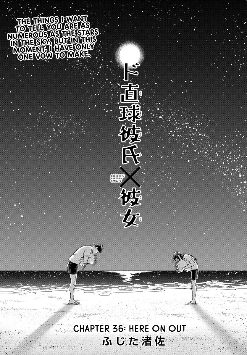 Do Chokkyuu Kareshi x Kanojo Chapter 36 Page 2