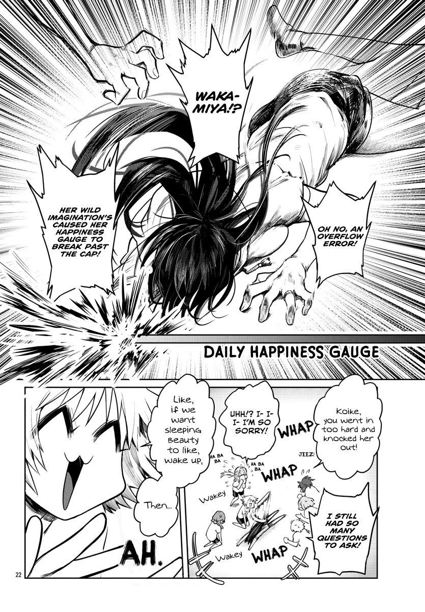 Do Chokkyuu Kareshi x Kanojo Chapter 36 Page 23