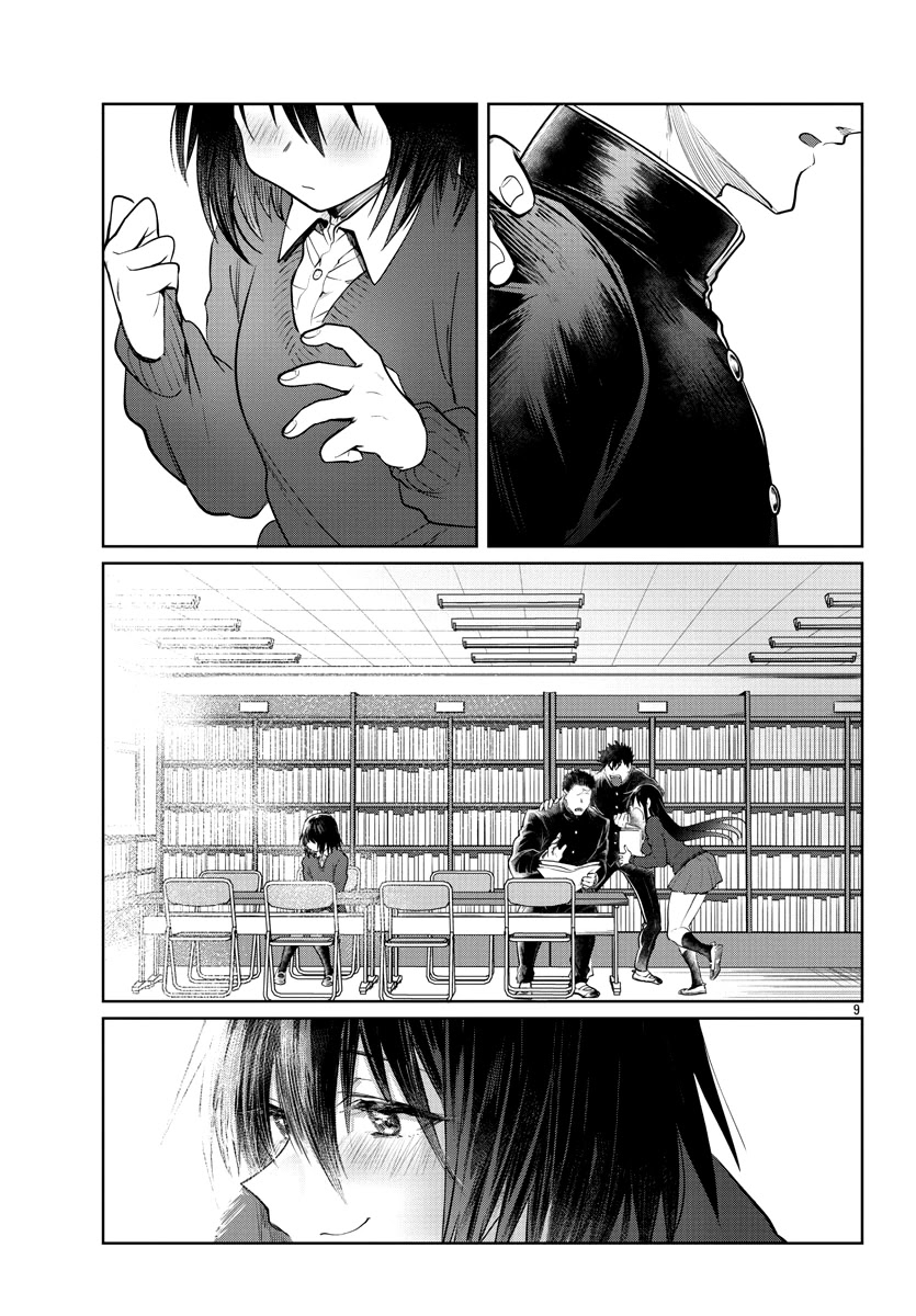 Do Chokkyuu Kareshi x Kanojo Chapter 37 Page 10
