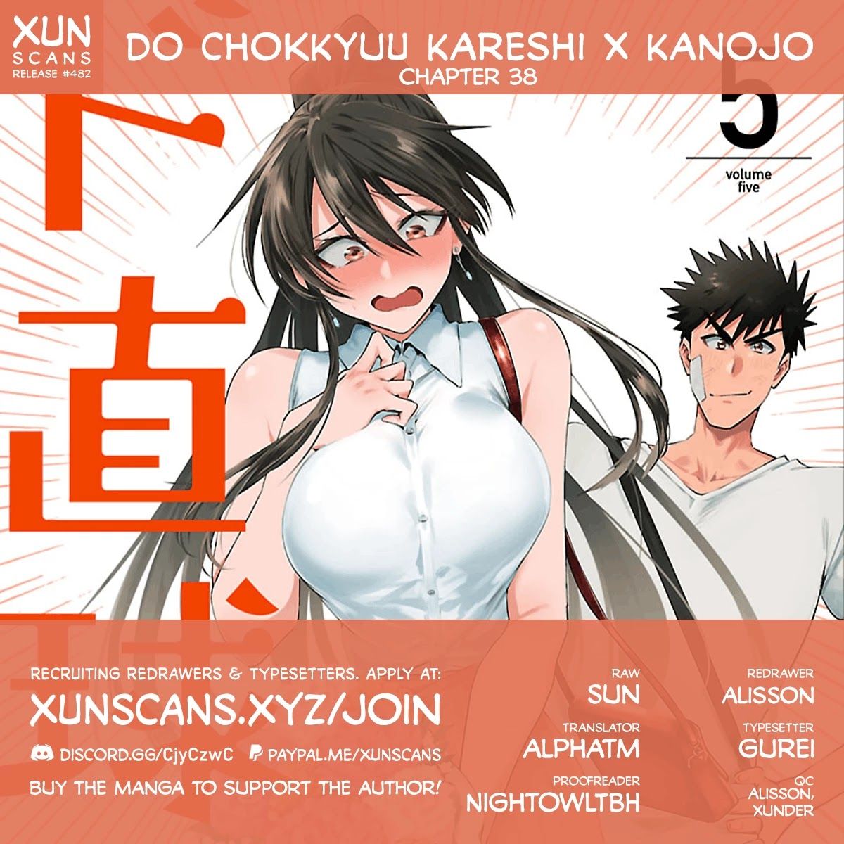 Do Chokkyuu Kareshi x Kanojo Chapter 38 Page 1