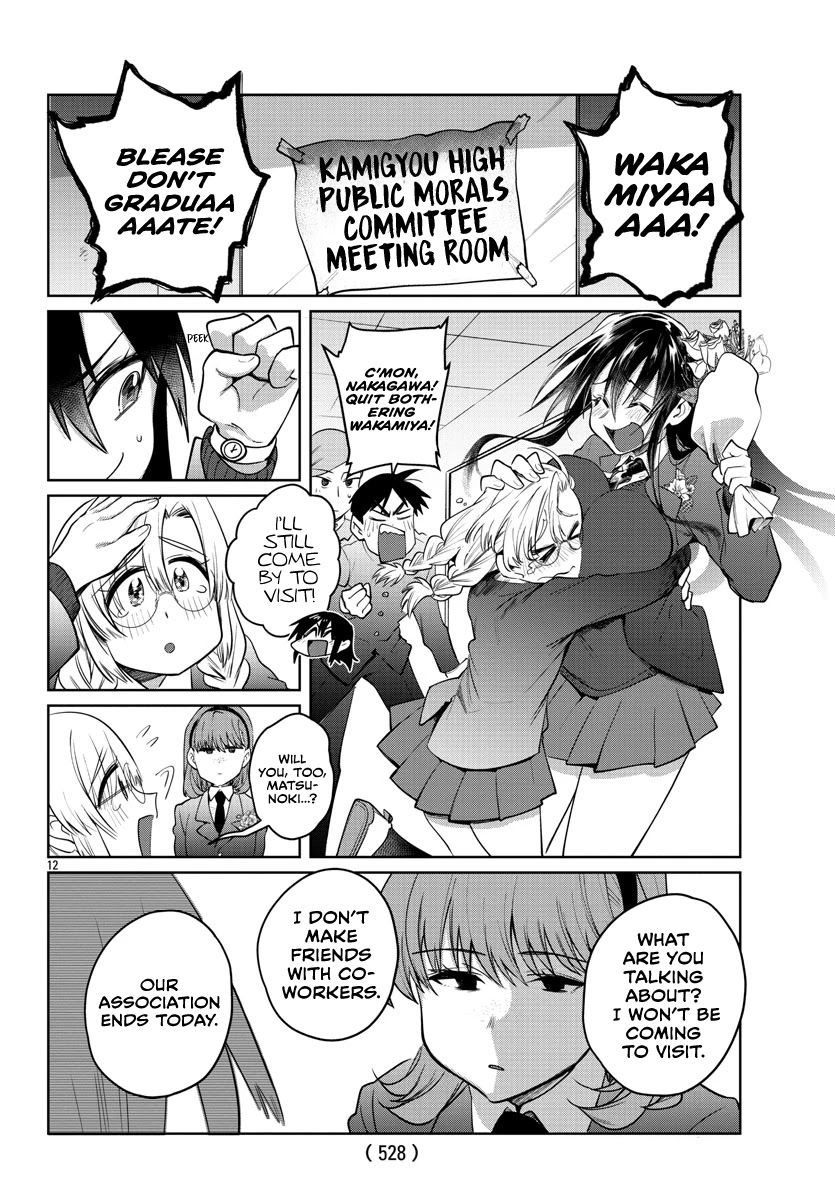 Do Chokkyuu Kareshi x Kanojo Chapter 38 Page 13