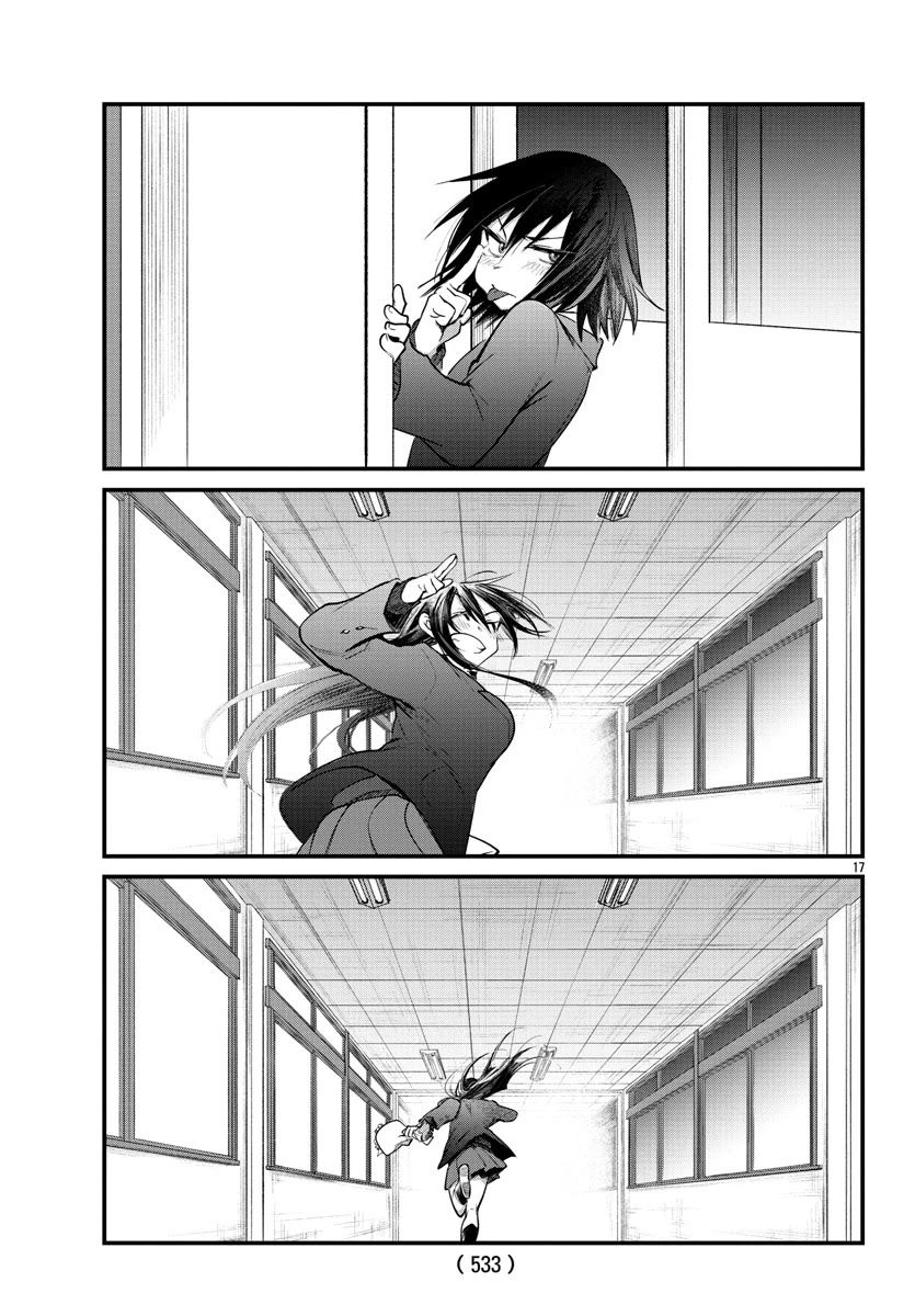 Do Chokkyuu Kareshi x Kanojo Chapter 38 Page 18
