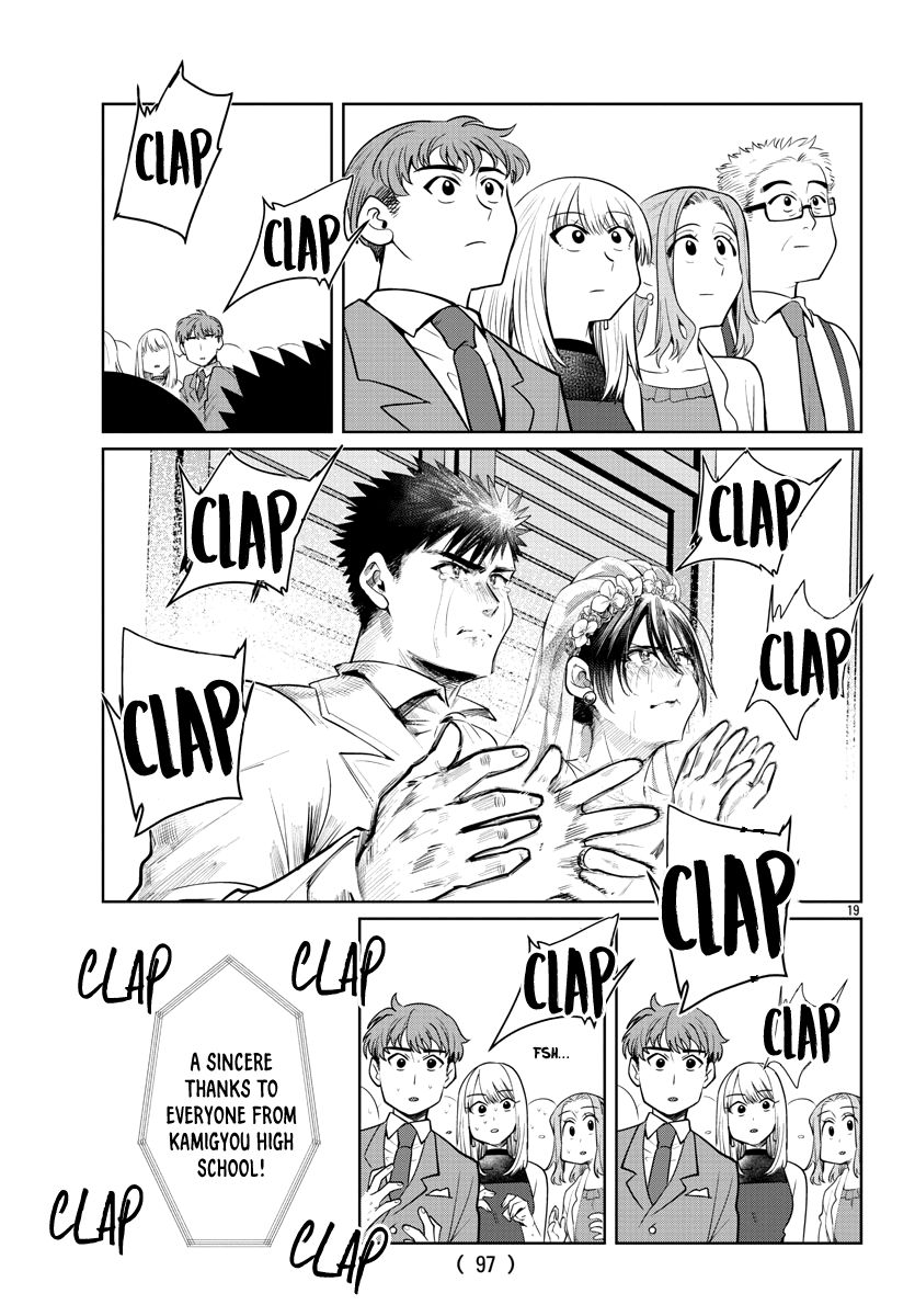 Do Chokkyuu Kareshi x Kanojo Chapter 39 Page 19