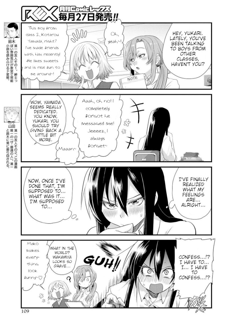 Do Chokkyuu Kareshi x Kanojo Chapter 4: From “strange Feelings” To “strong Feelings” Page 13