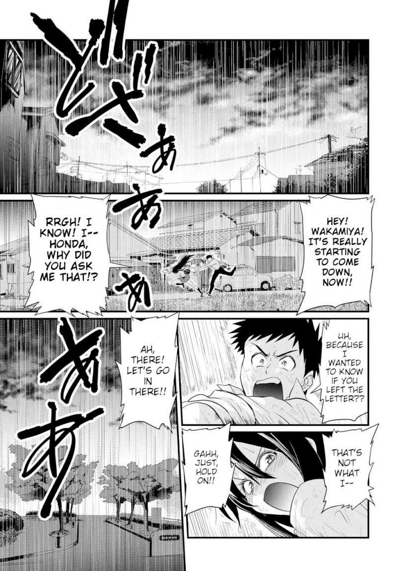 Do Chokkyuu Kareshi x Kanojo Chapter 4: From “strange Feelings” To “strong Feelings” Page 17