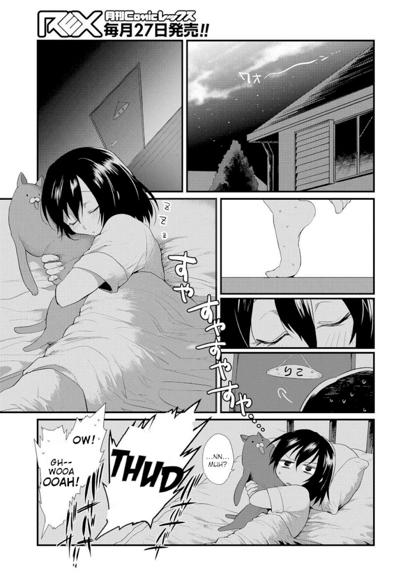Do Chokkyuu Kareshi x Kanojo Chapter 4: From “strange Feelings” To “strong Feelings” Page 3