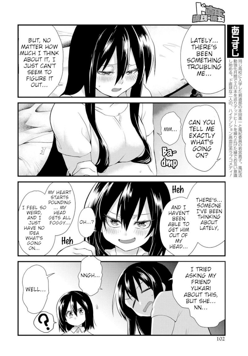 Do Chokkyuu Kareshi x Kanojo Chapter 4: From “strange Feelings” To “strong Feelings” Page 6