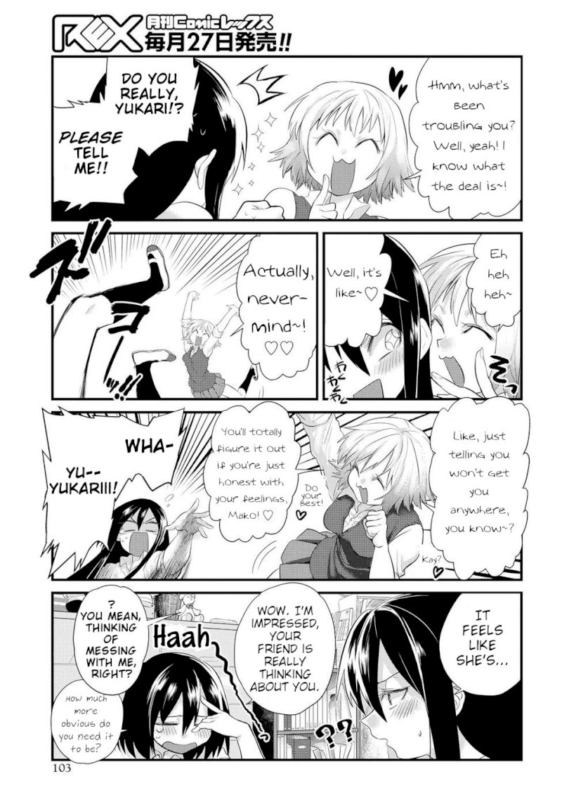 Do Chokkyuu Kareshi x Kanojo Chapter 4: From “strange Feelings” To “strong Feelings” Page 7