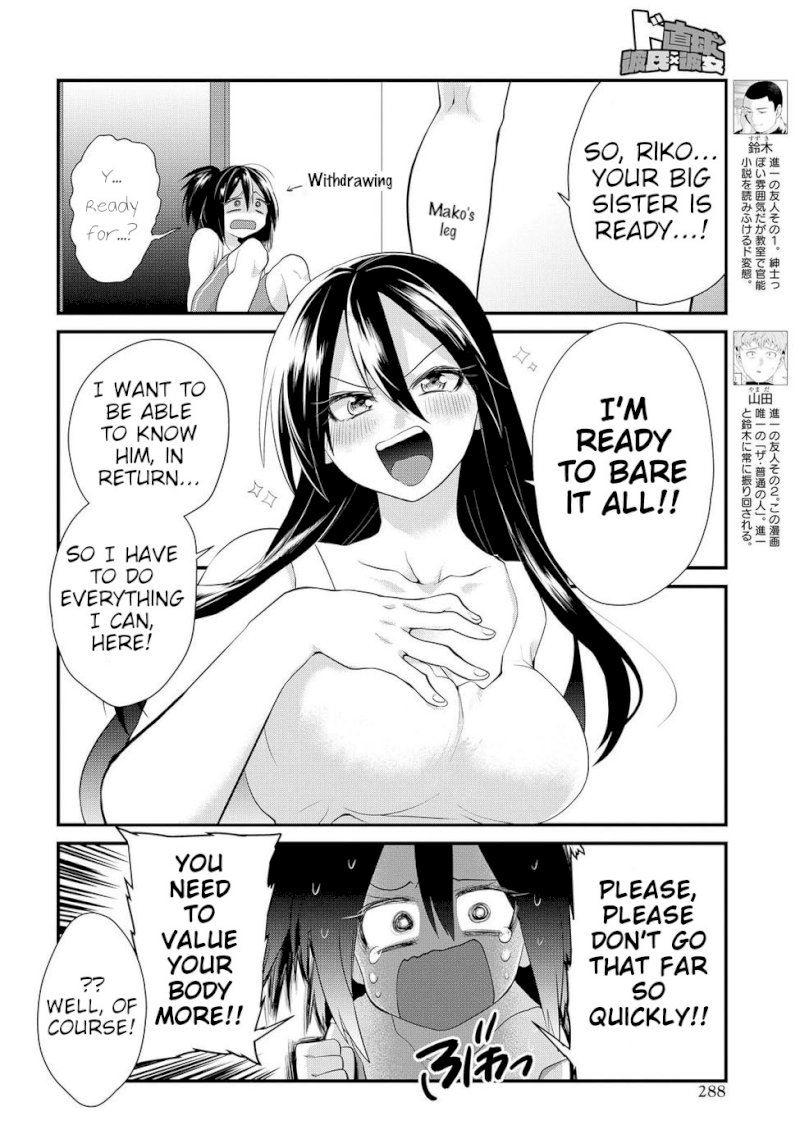 Do Chokkyuu Kareshi x Kanojo Chapter 5: Confession Page 10