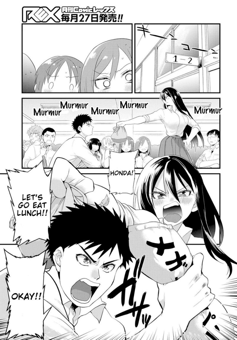 Do Chokkyuu Kareshi x Kanojo Chapter 5: Confession Page 15