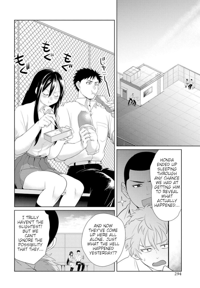 Do Chokkyuu Kareshi x Kanojo Chapter 5: Confession Page 16