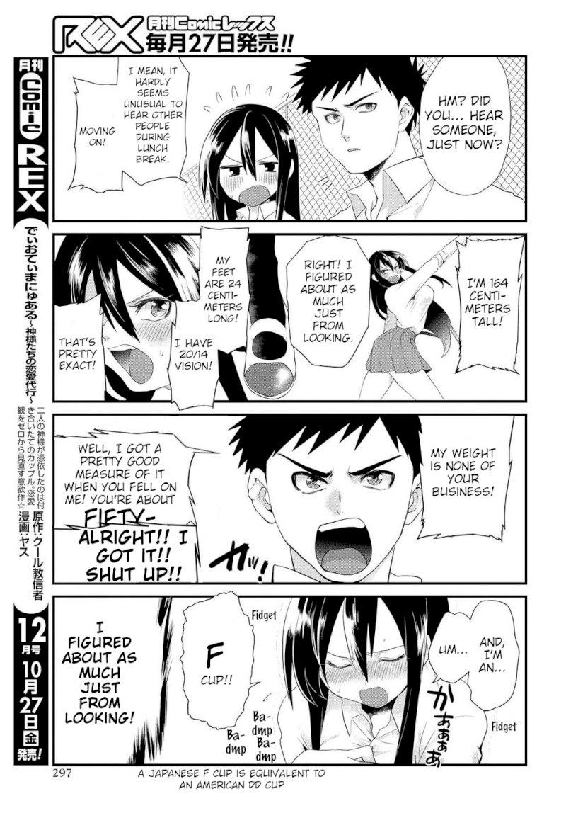 Do Chokkyuu Kareshi x Kanojo Chapter 5: Confession Page 19