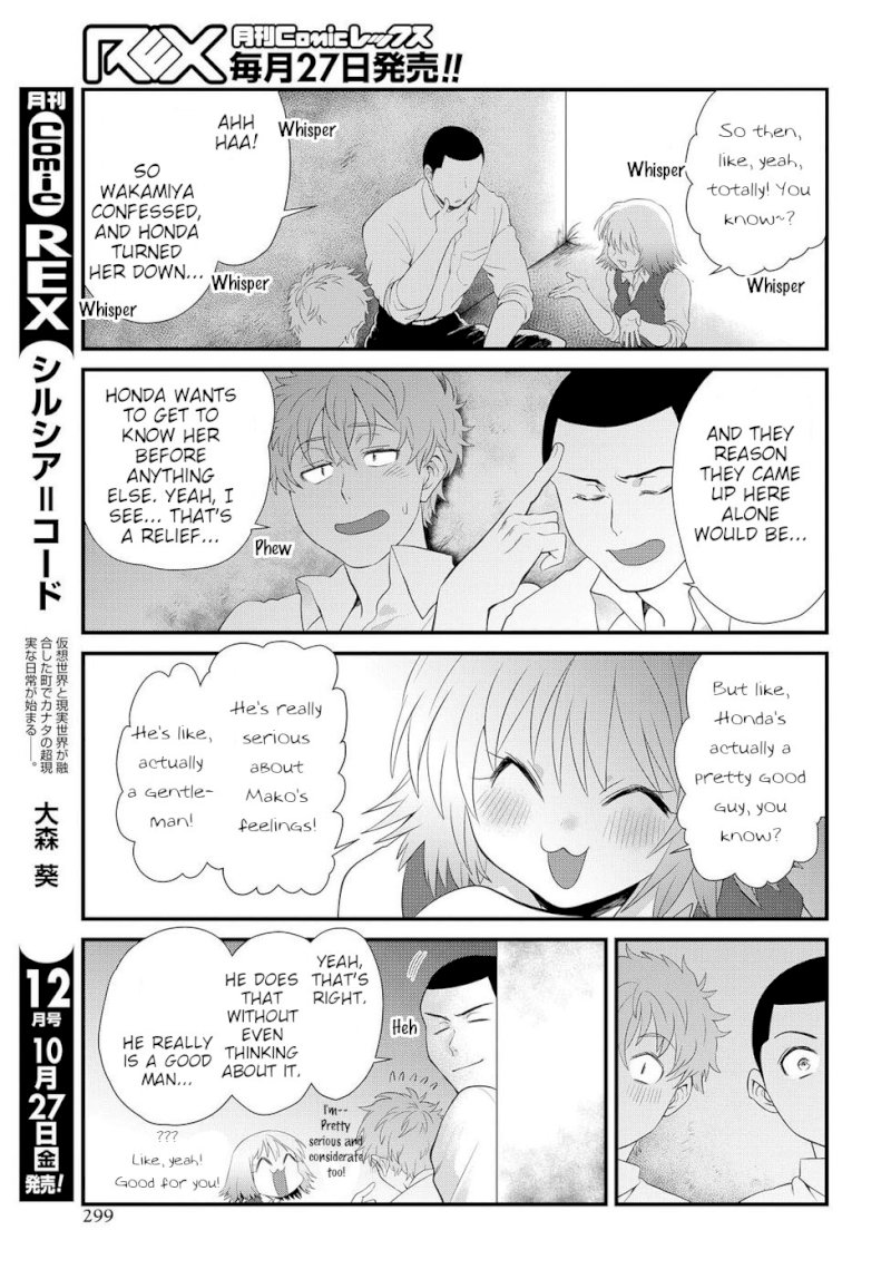 Do Chokkyuu Kareshi x Kanojo Chapter 5: Confession Page 21