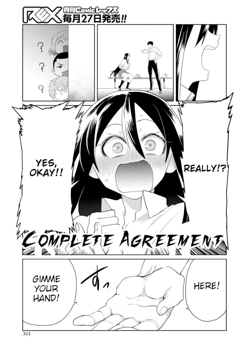 Do Chokkyuu Kareshi x Kanojo Chapter 5: Confession Page 23