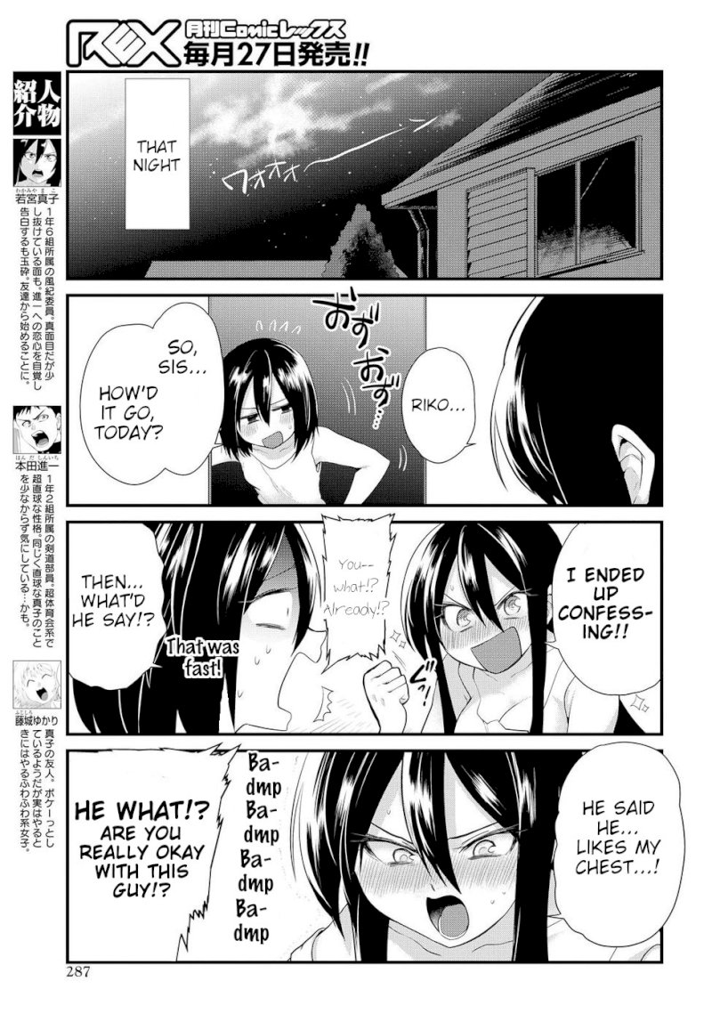 Do Chokkyuu Kareshi x Kanojo Chapter 5: Confession Page 9