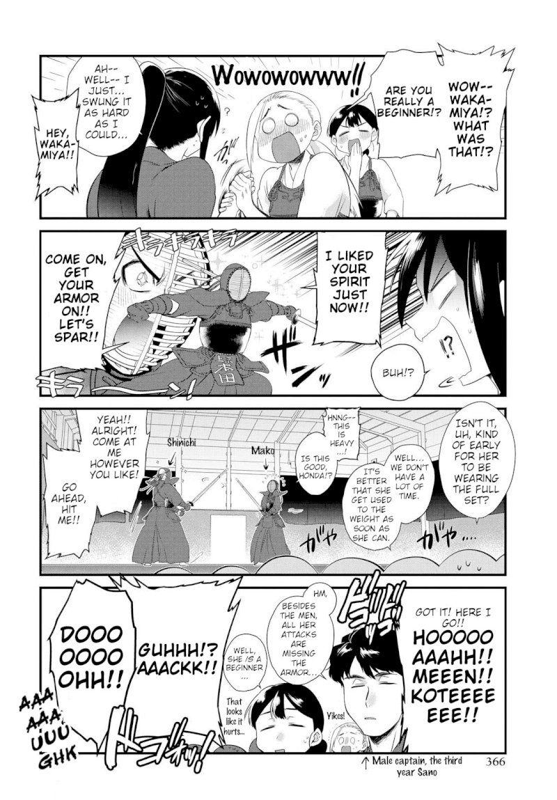 Do Chokkyuu Kareshi x Kanojo Chapter 6: The Path Of The Sword (Part 1) Page 10