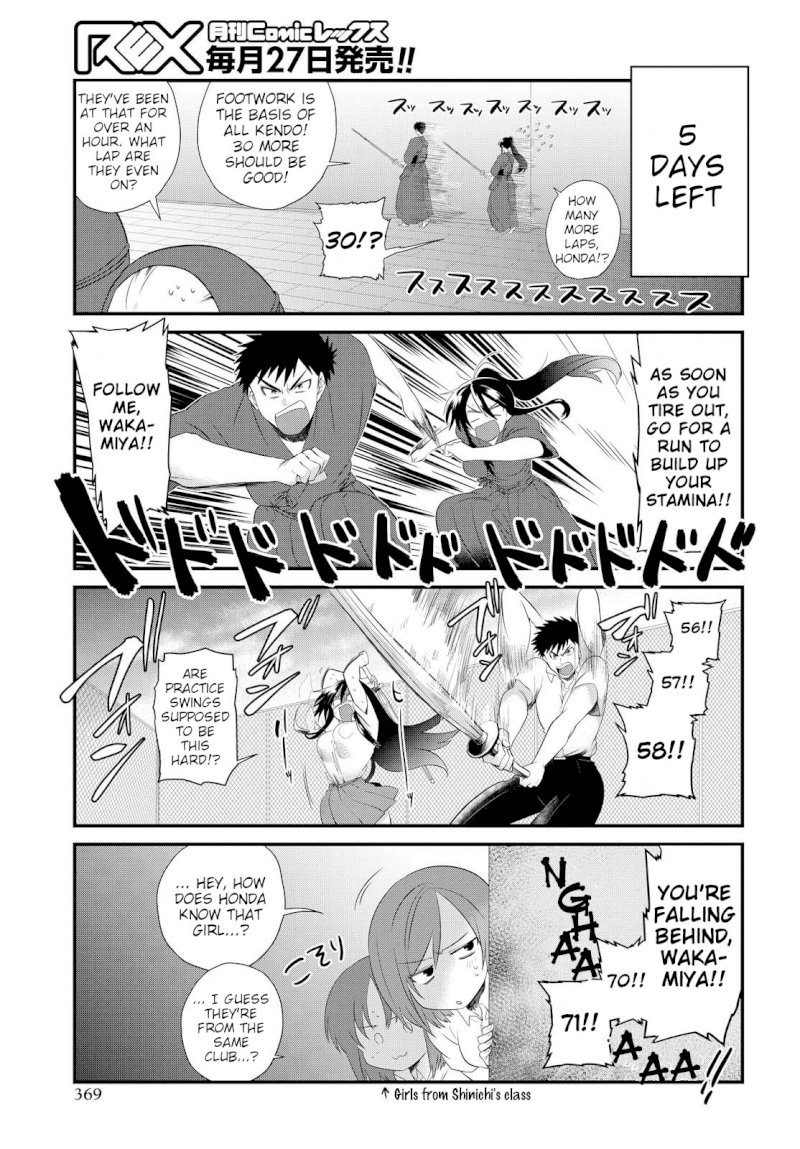 Do Chokkyuu Kareshi x Kanojo Chapter 6: The Path Of The Sword (Part 1) Page 13