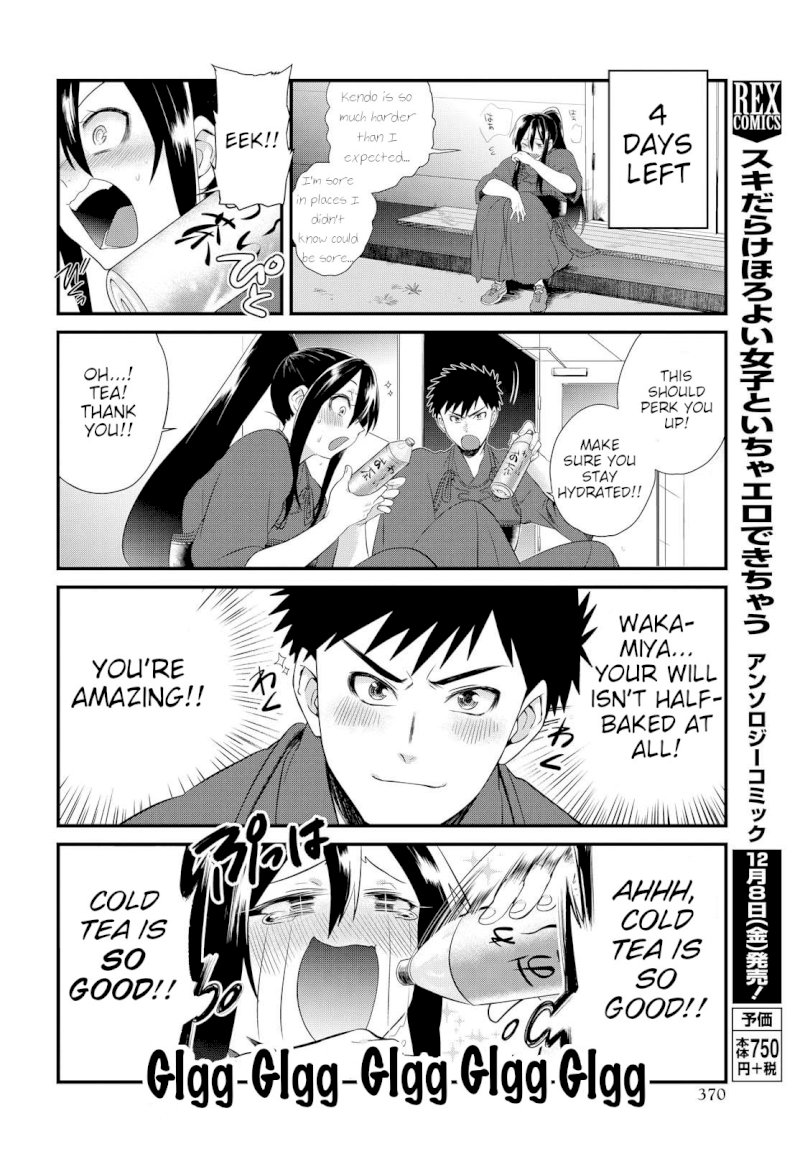 Do Chokkyuu Kareshi x Kanojo Chapter 6: The Path Of The Sword (Part 1) Page 14
