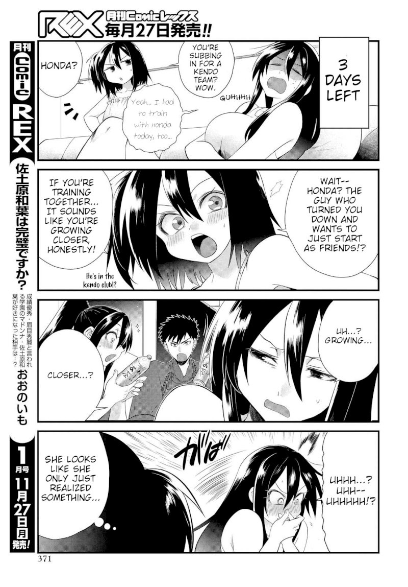 Do Chokkyuu Kareshi x Kanojo Chapter 6: The Path Of The Sword (Part 1) Page 15