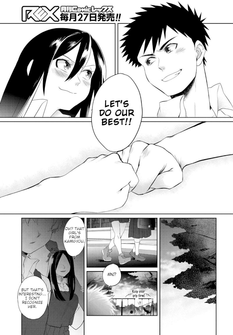 Do Chokkyuu Kareshi x Kanojo Chapter 6: The Path Of The Sword (Part 1) Page 21