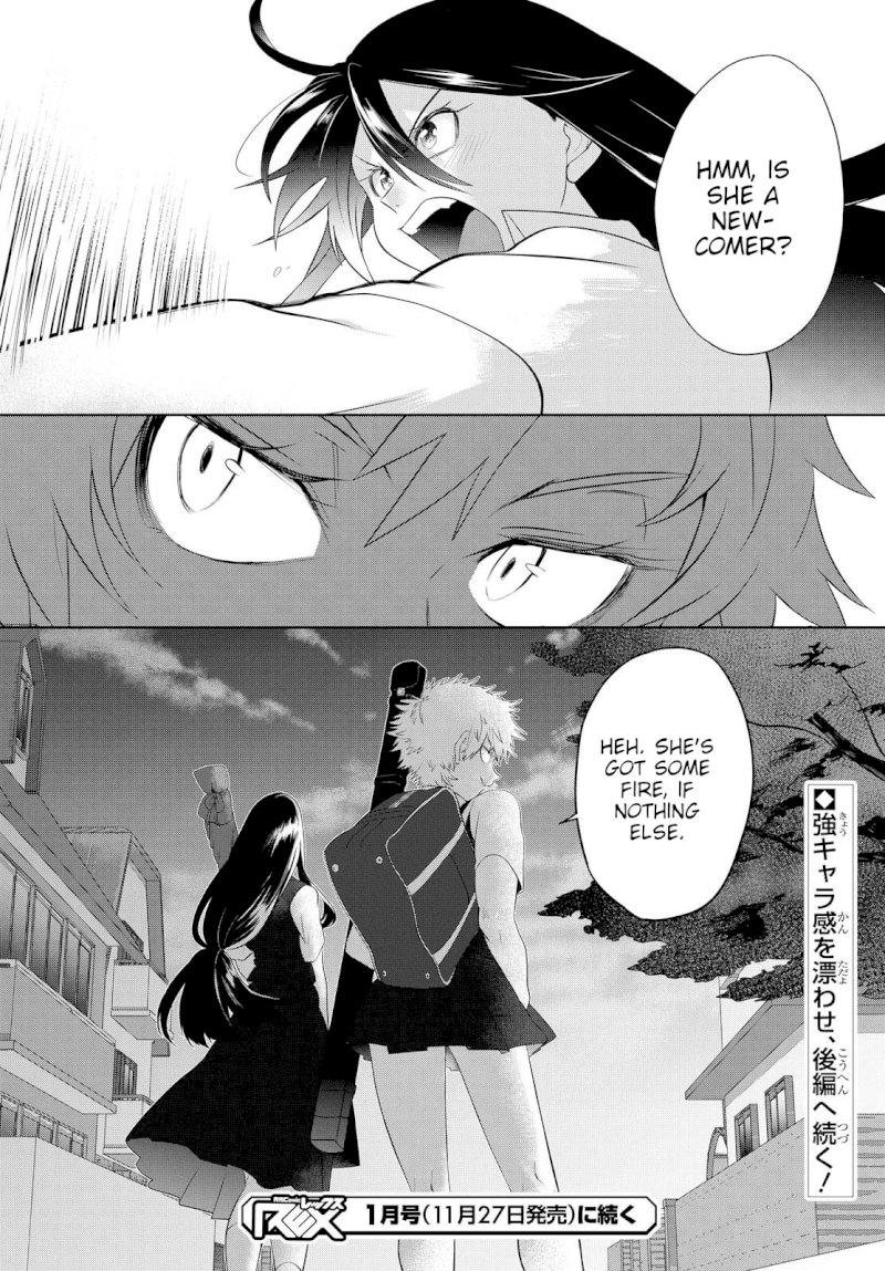 Do Chokkyuu Kareshi x Kanojo Chapter 6: The Path Of The Sword (Part 1) Page 22