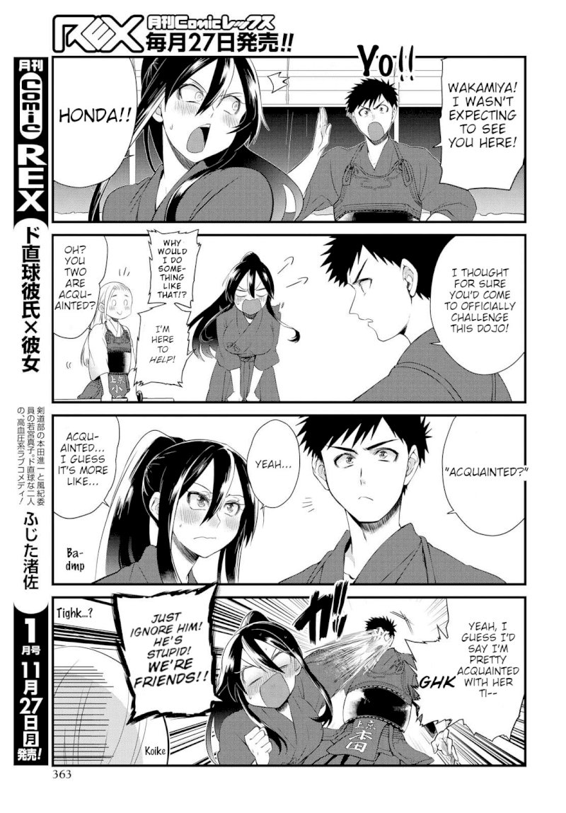 Do Chokkyuu Kareshi x Kanojo Chapter 6: The Path Of The Sword (Part 1) Page 7