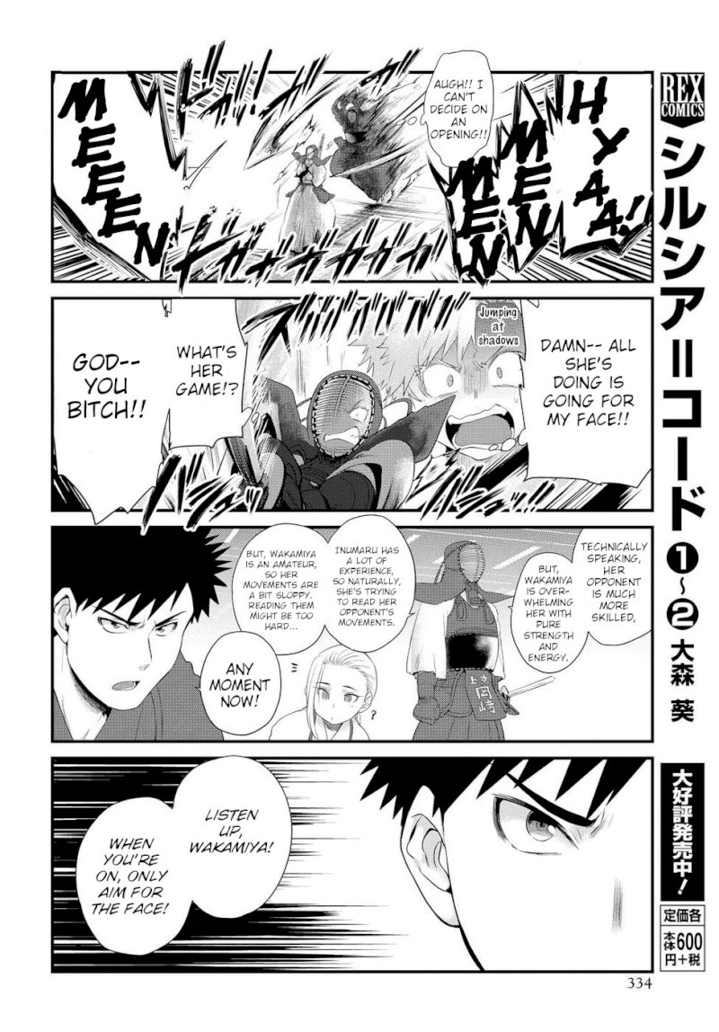 Do Chokkyuu Kareshi x Kanojo Chapter 7: The Path Of The Sword (Part 2) Page 13