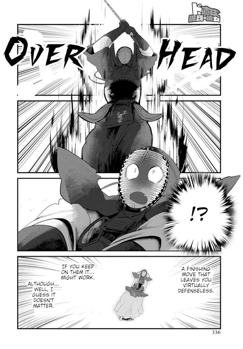 Do Chokkyuu Kareshi x Kanojo Chapter 7: The Path Of The Sword (Part 2) Page 15