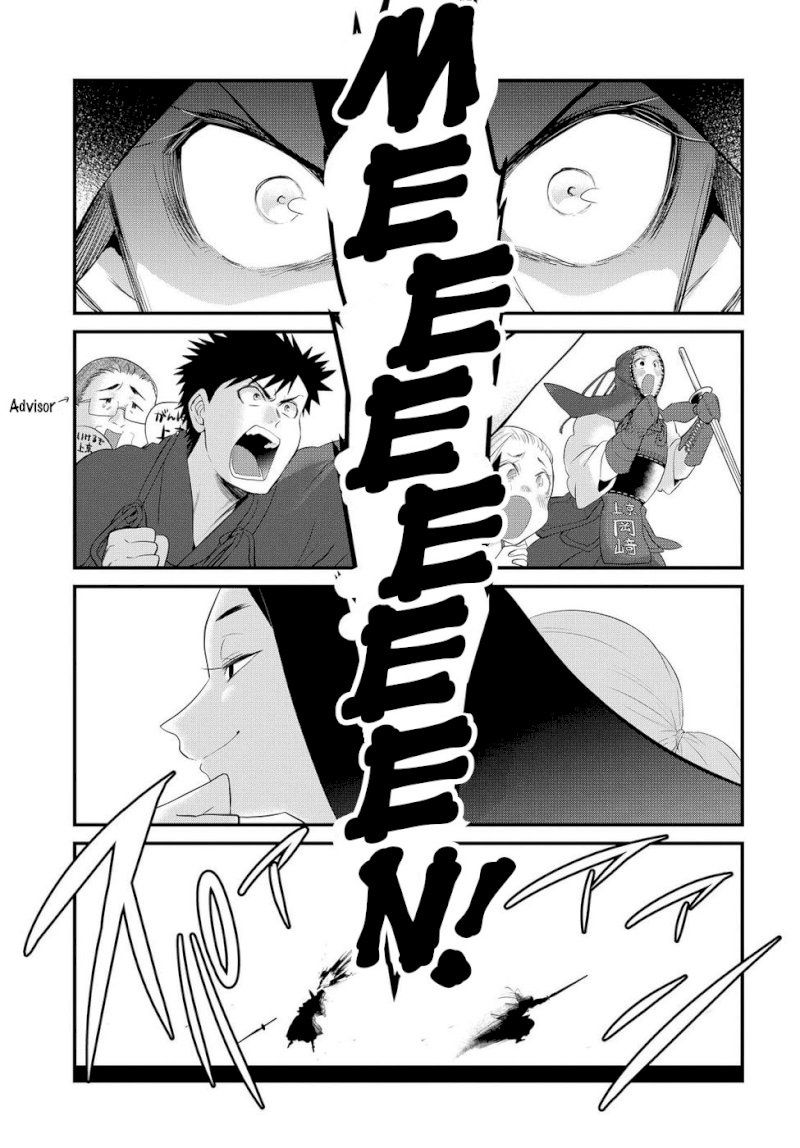 Do Chokkyuu Kareshi x Kanojo Chapter 7: The Path Of The Sword (Part 2) Page 16